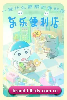 黑料不打烊 APP 界面