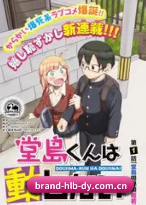 爆料中心起航